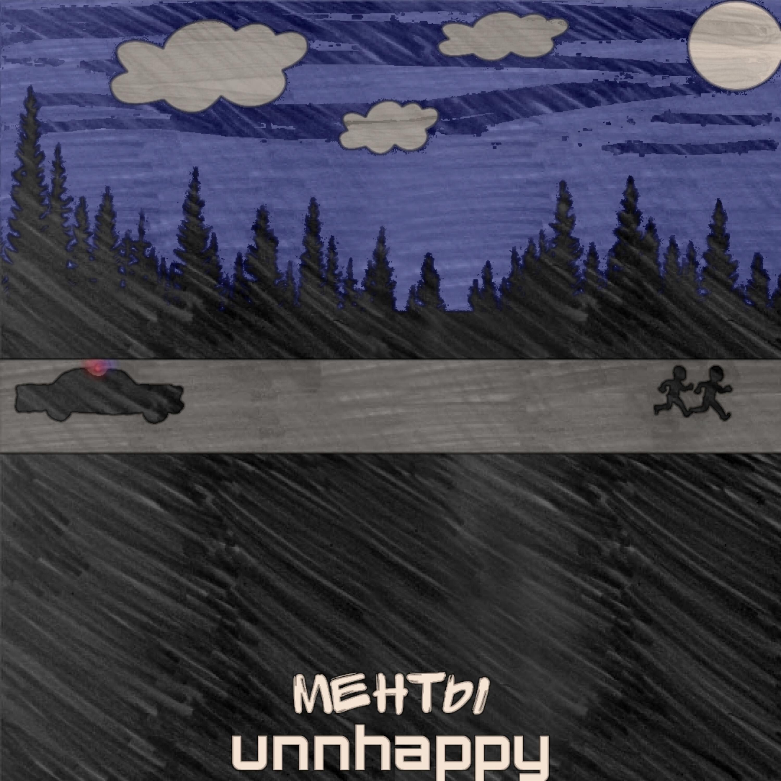 Релиз Менты