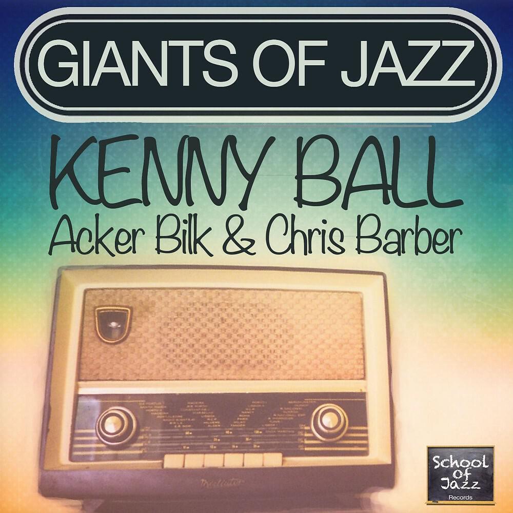 Релиз Giants of Jazz