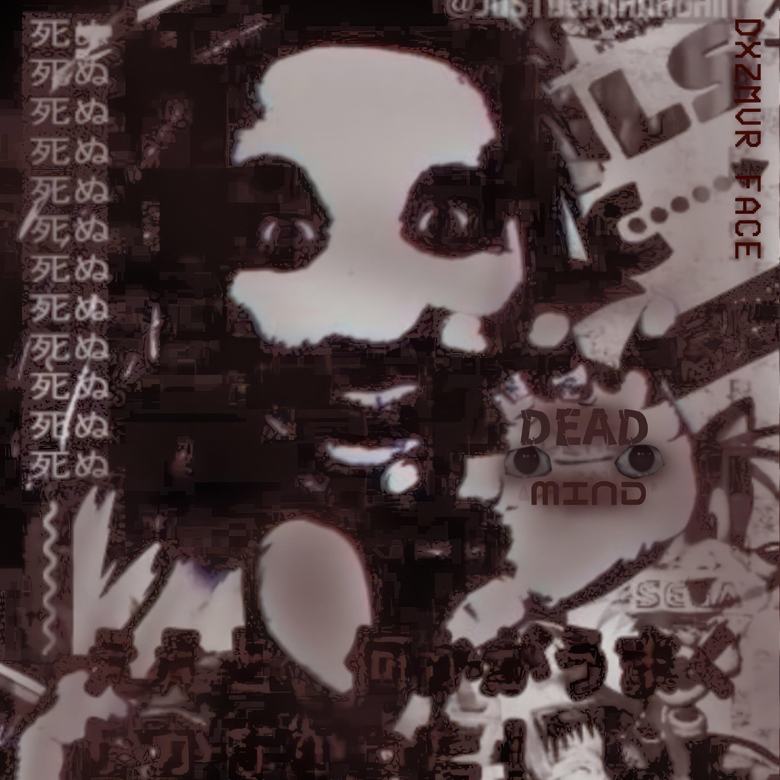 Релиз Dead Mind