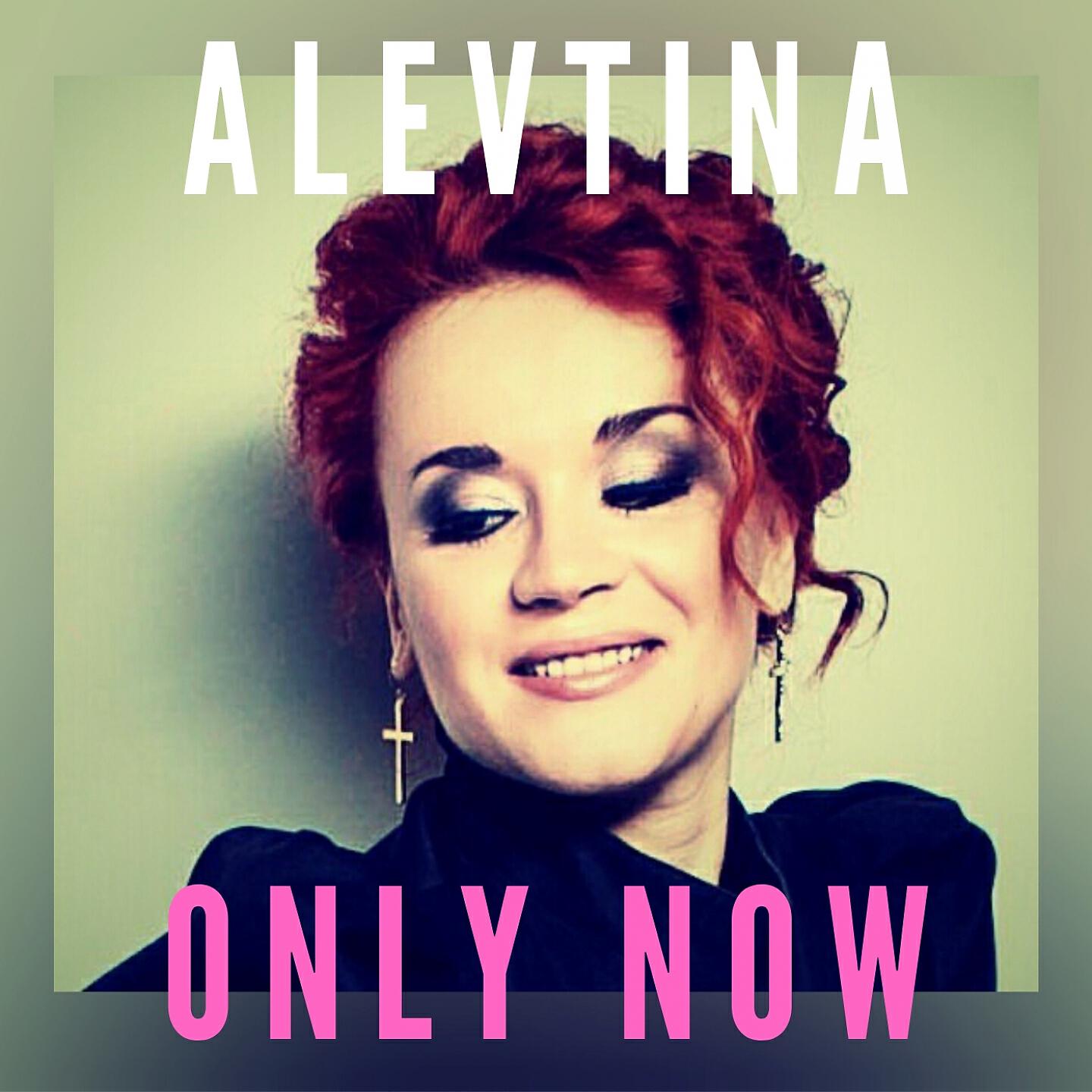 Релиз Only Now