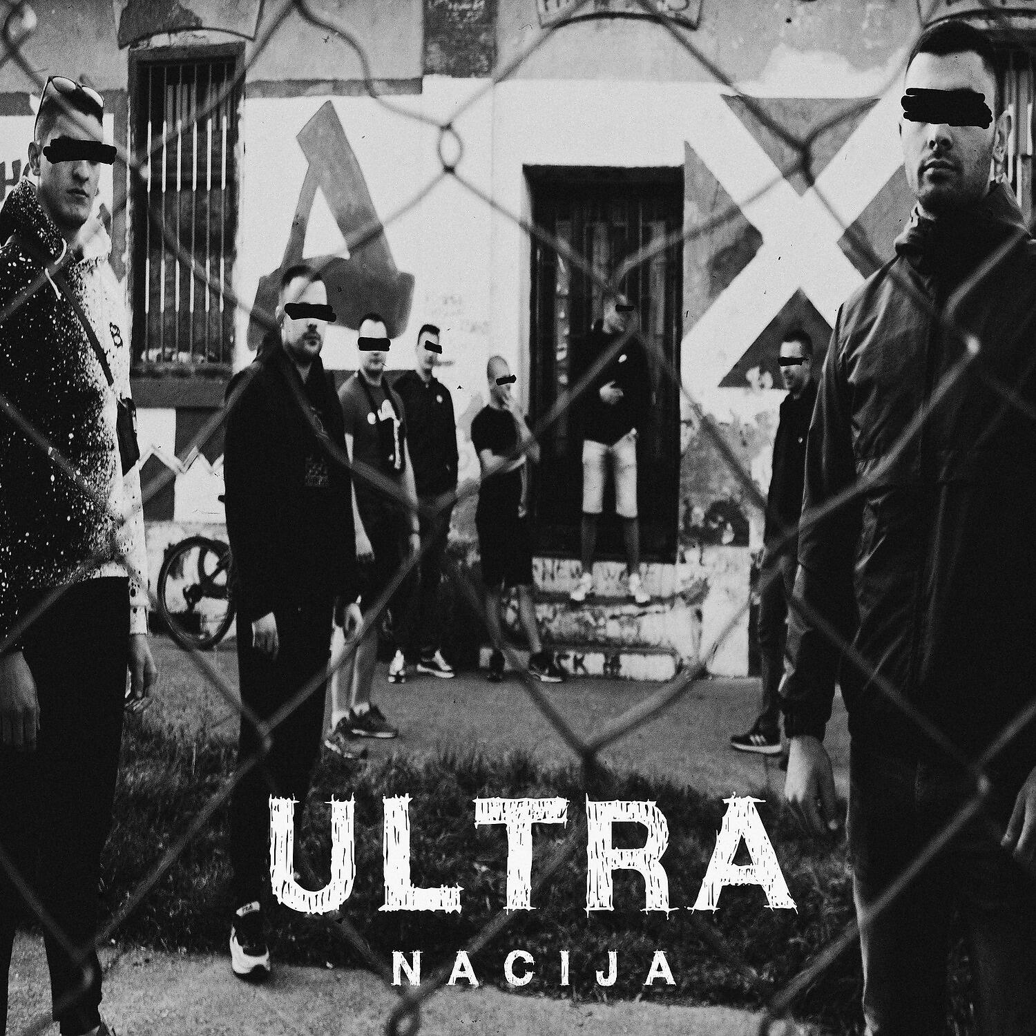 Релиз Ultra