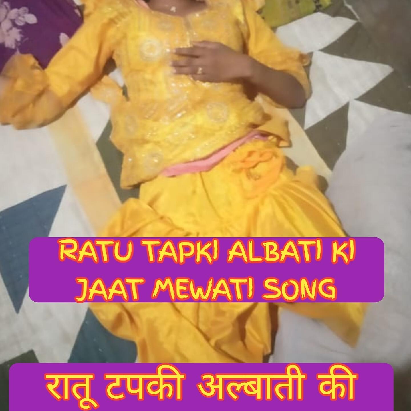 Релиз RATU TAPKI ALBATI KI JAAT MEWATI SONG