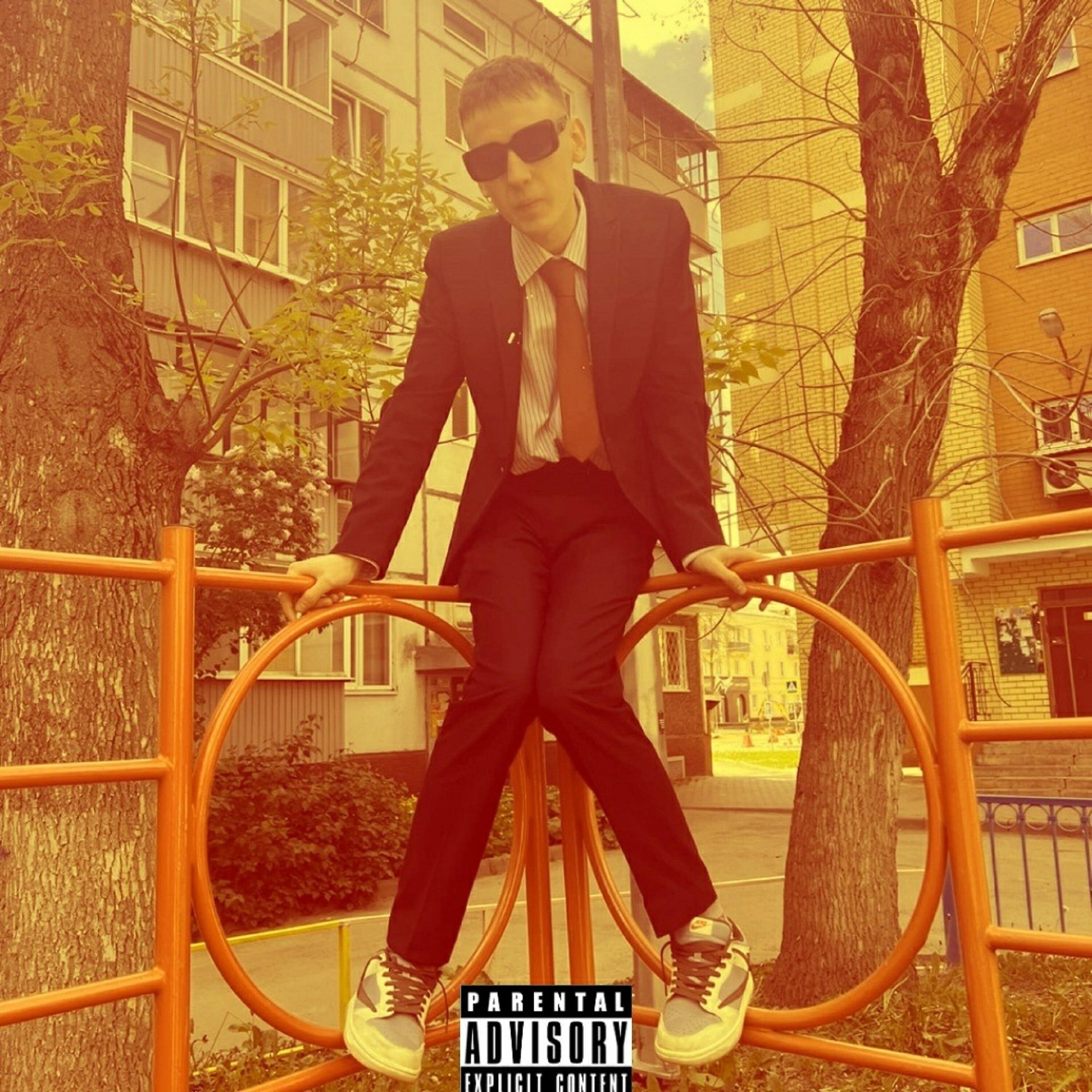 Релиз BIRTHDAY DRIP