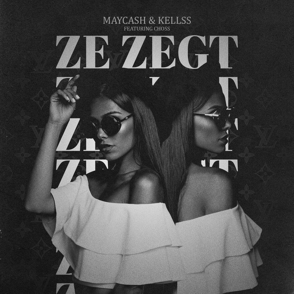 Релиз Ze Zegt