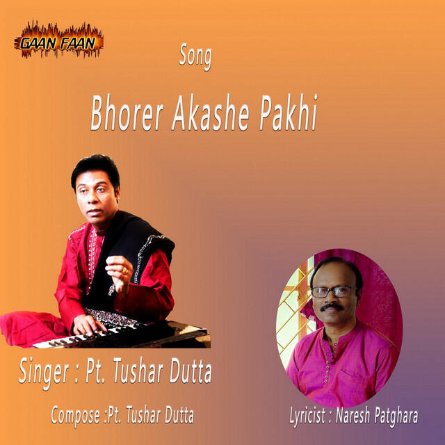 Релиз Bhorer Akashe Pakhi