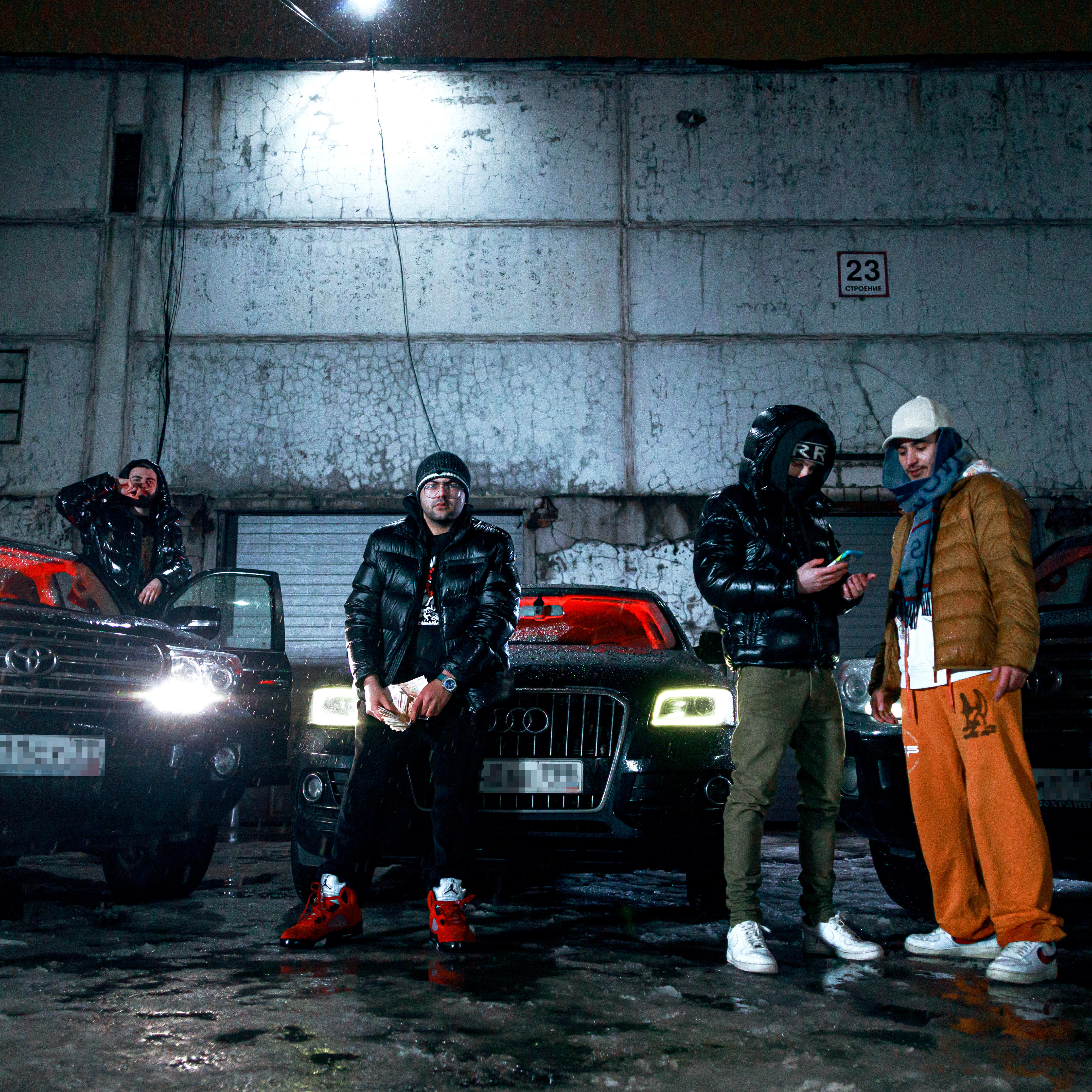 Moneykush, BicBoy Le'ron, ROCKET, FRESCO - Академия