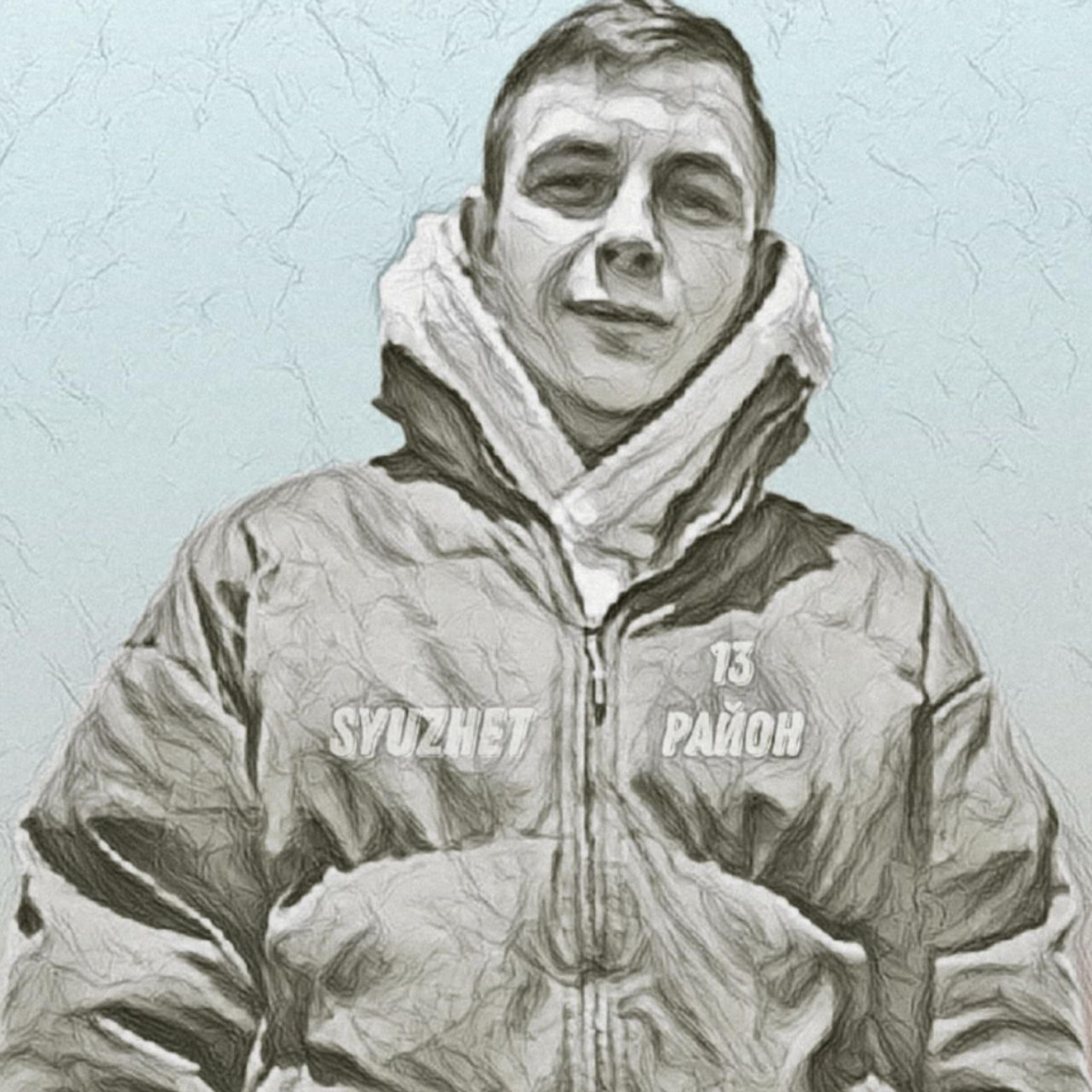 Релиз Тринадцатый район