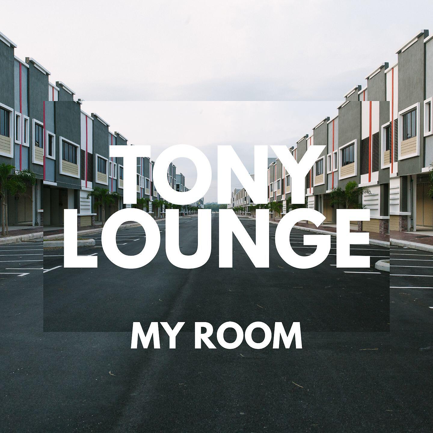 Релиз My Room