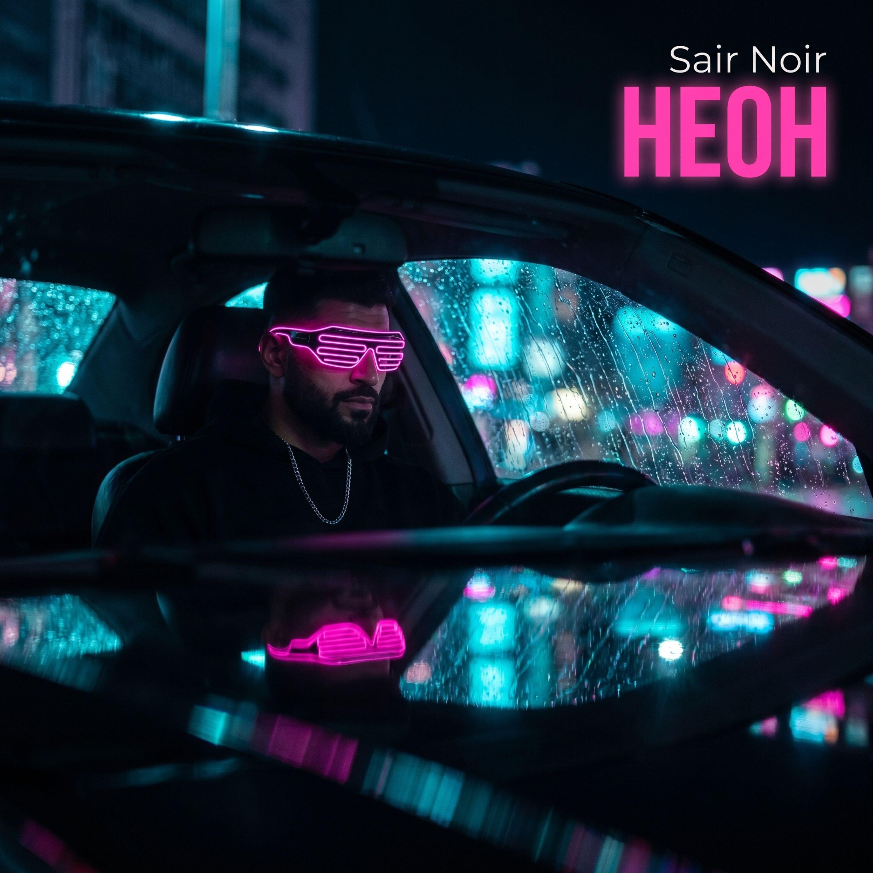Релиз Неон