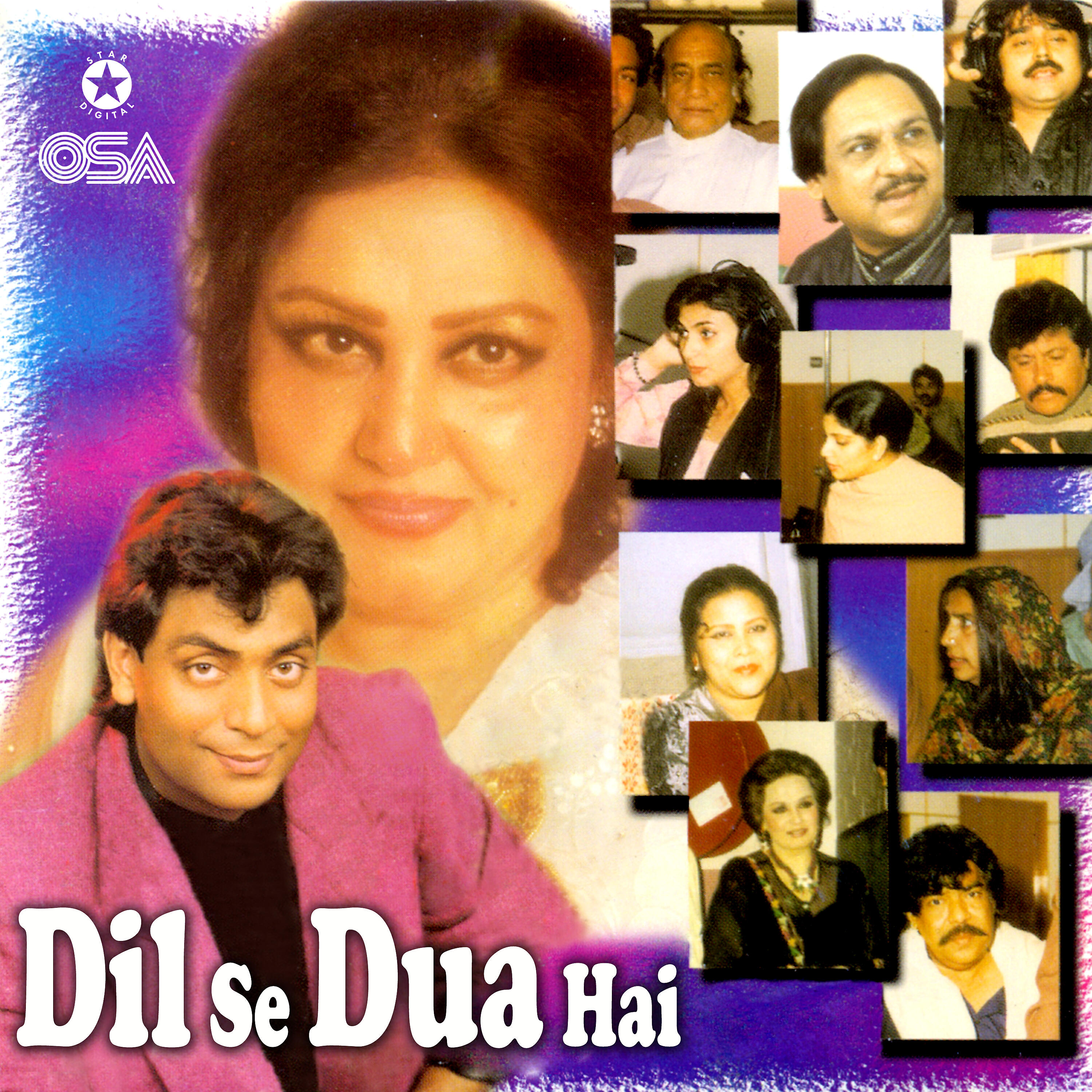 Релиз Dil Se Dua Hai