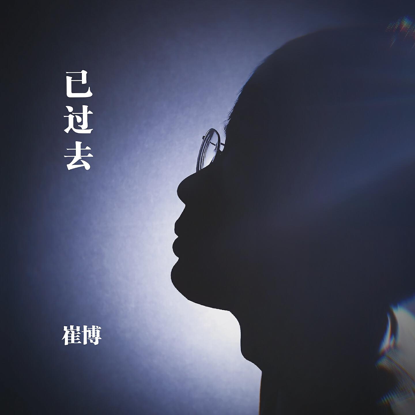 Релиз 已过去