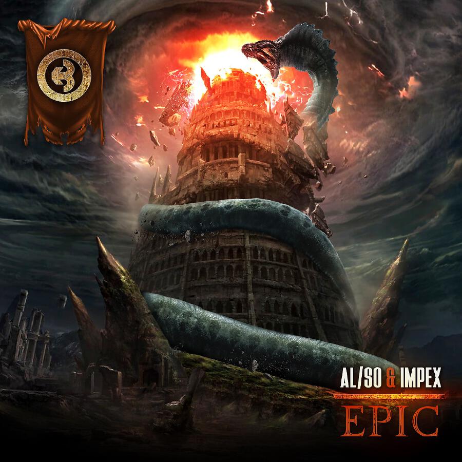 Релиз Epic