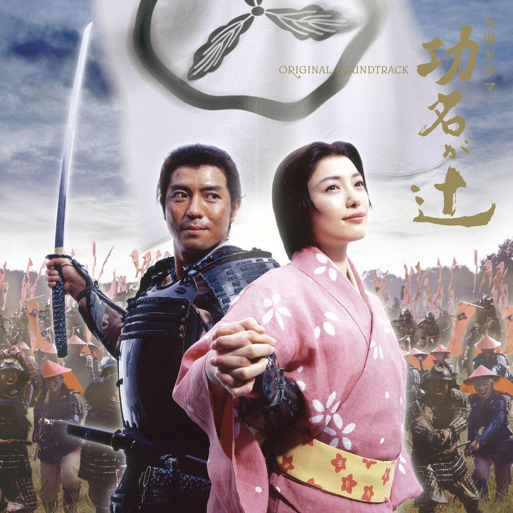 上野雅亮