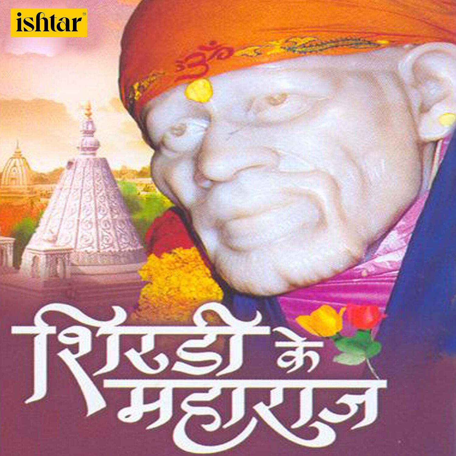 Релиз Shirdi Ke Maharaj