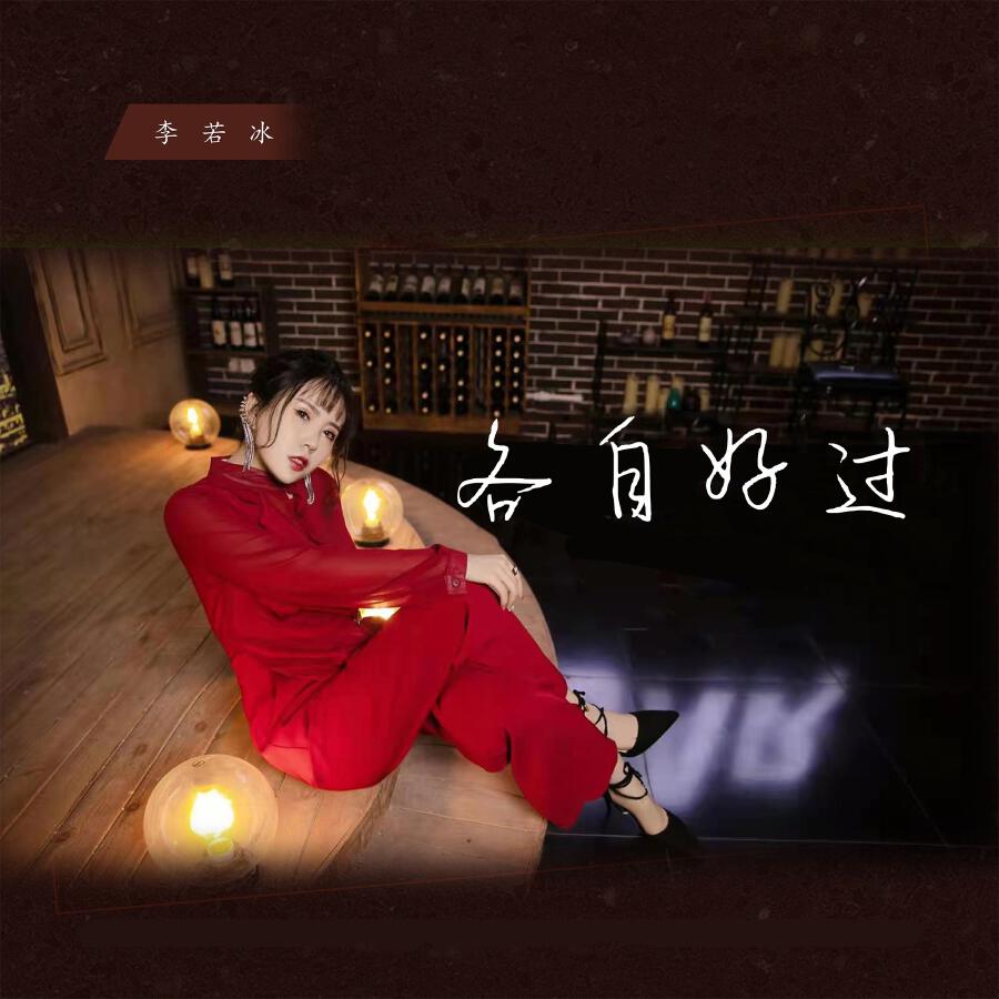 Волна по релизу