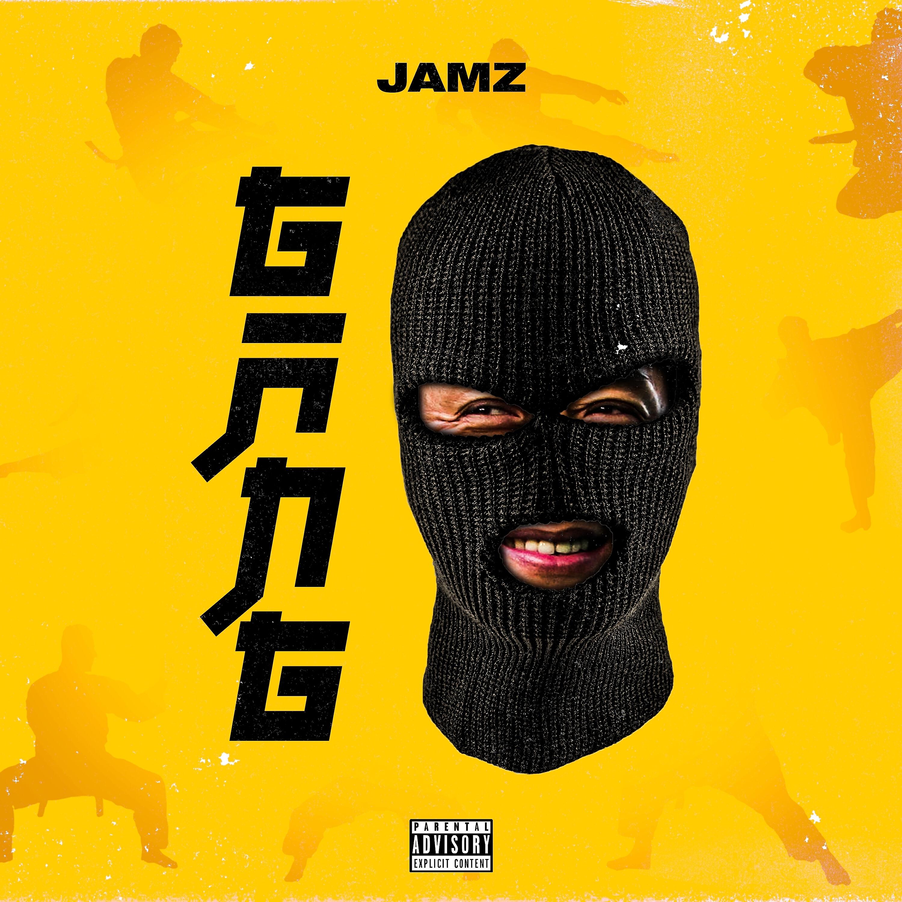 Релиз Gang