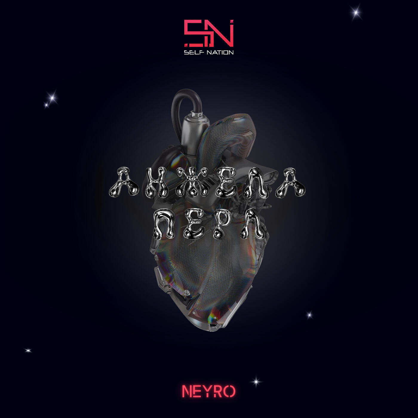 Релиз Анжела Перл