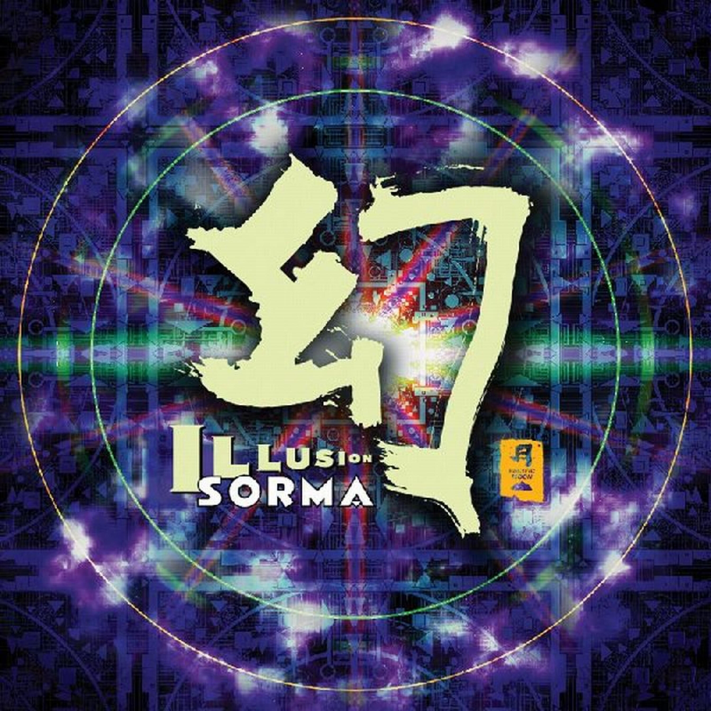Релиз Illusion