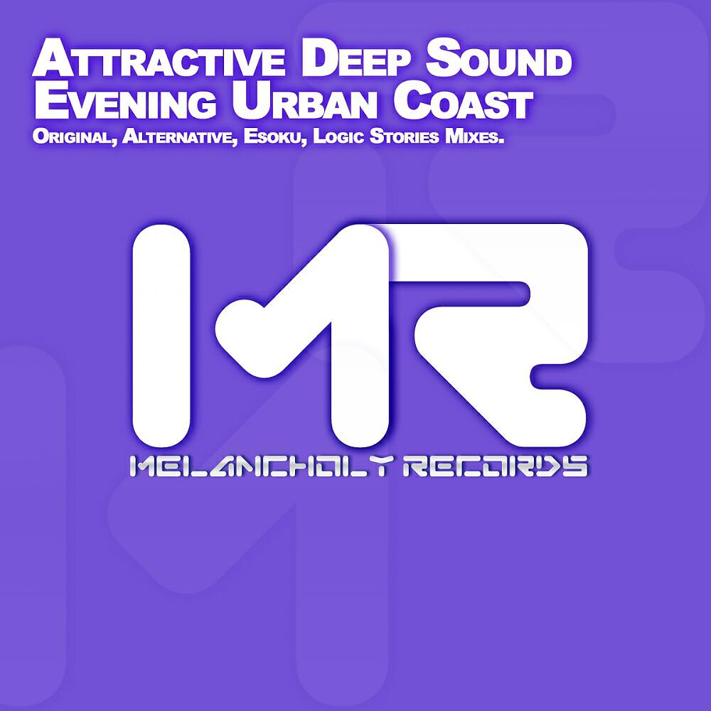 Релиз Evening Urban Coast