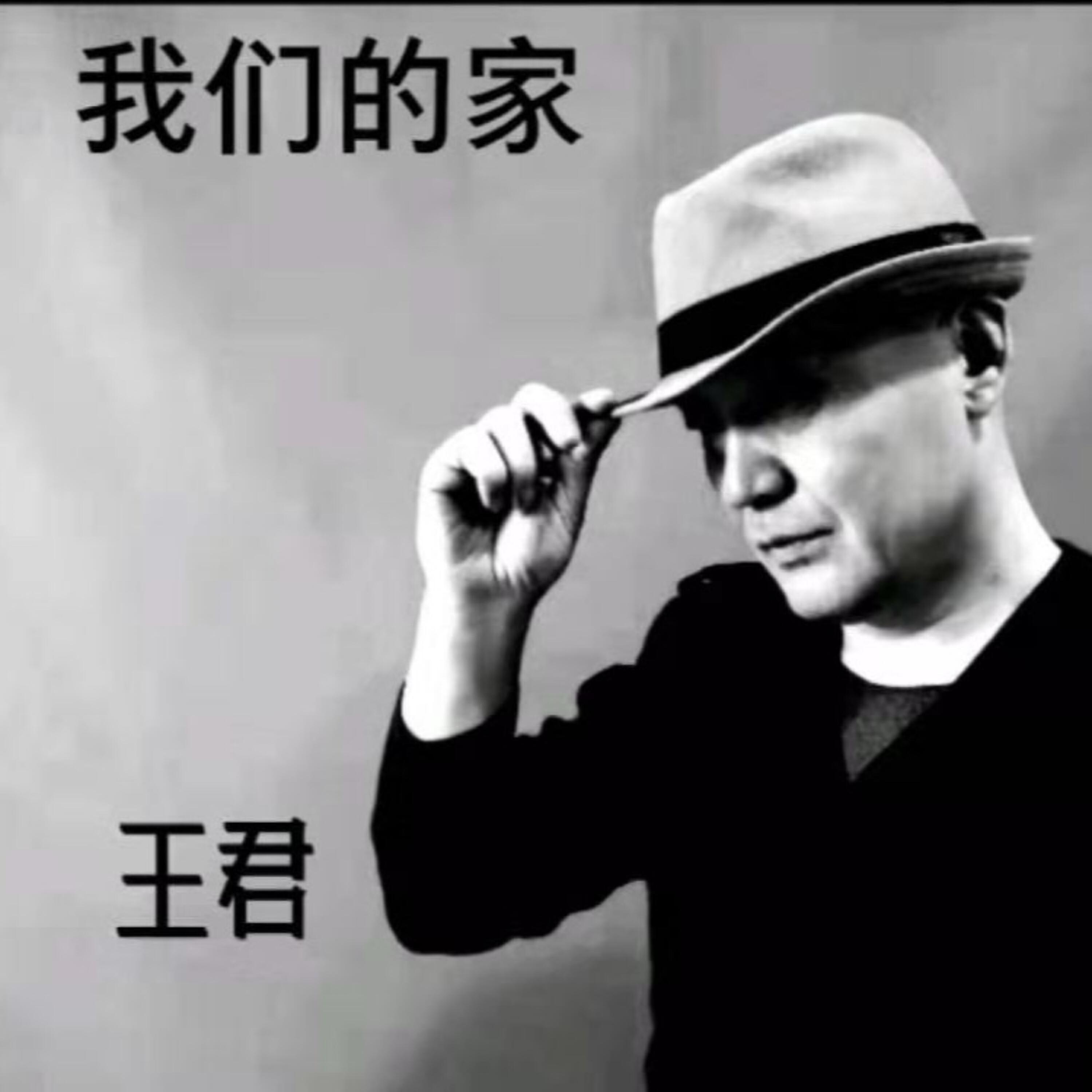 Релиз 我们的家