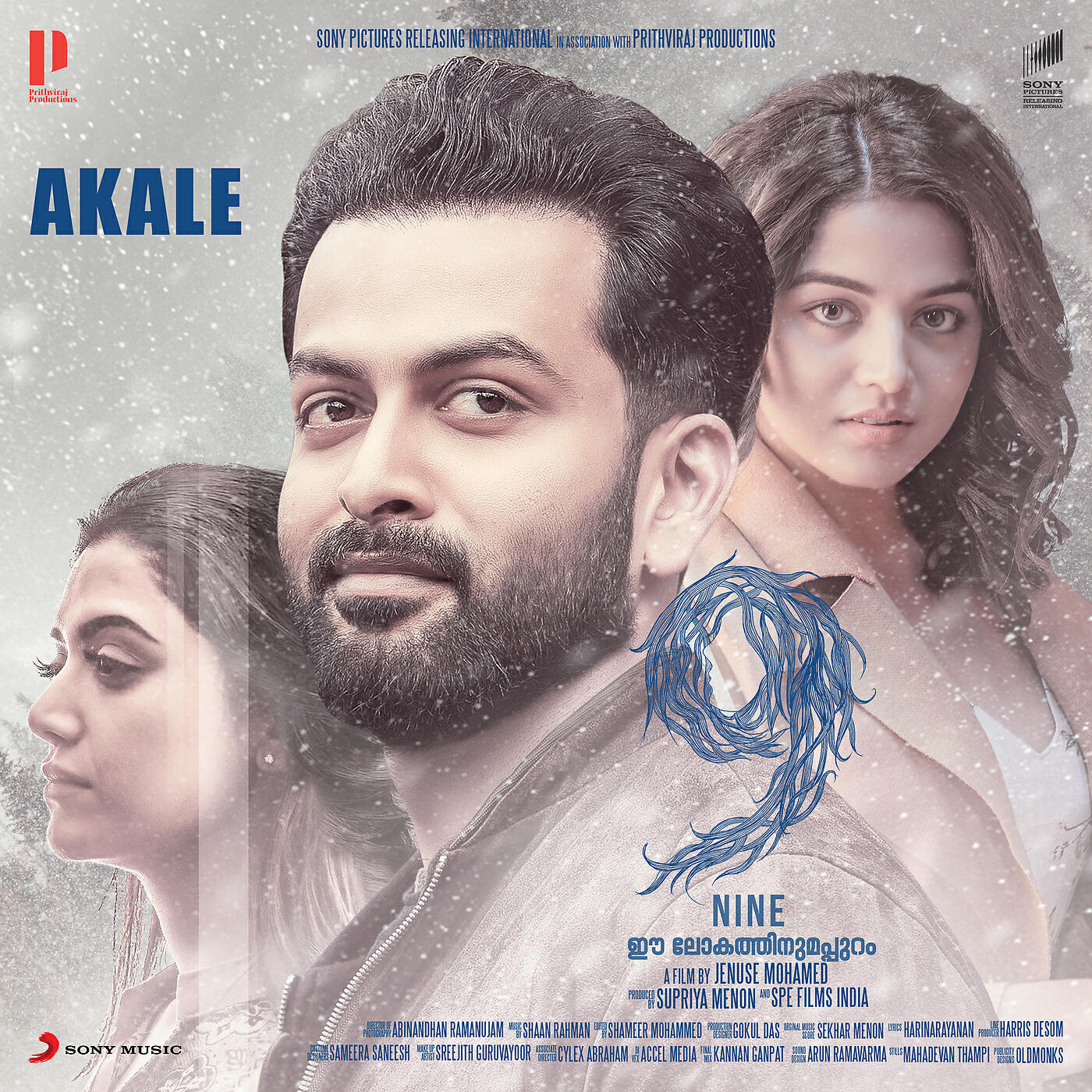 Релиз Akale (From "9 (Nine) Malayalam")