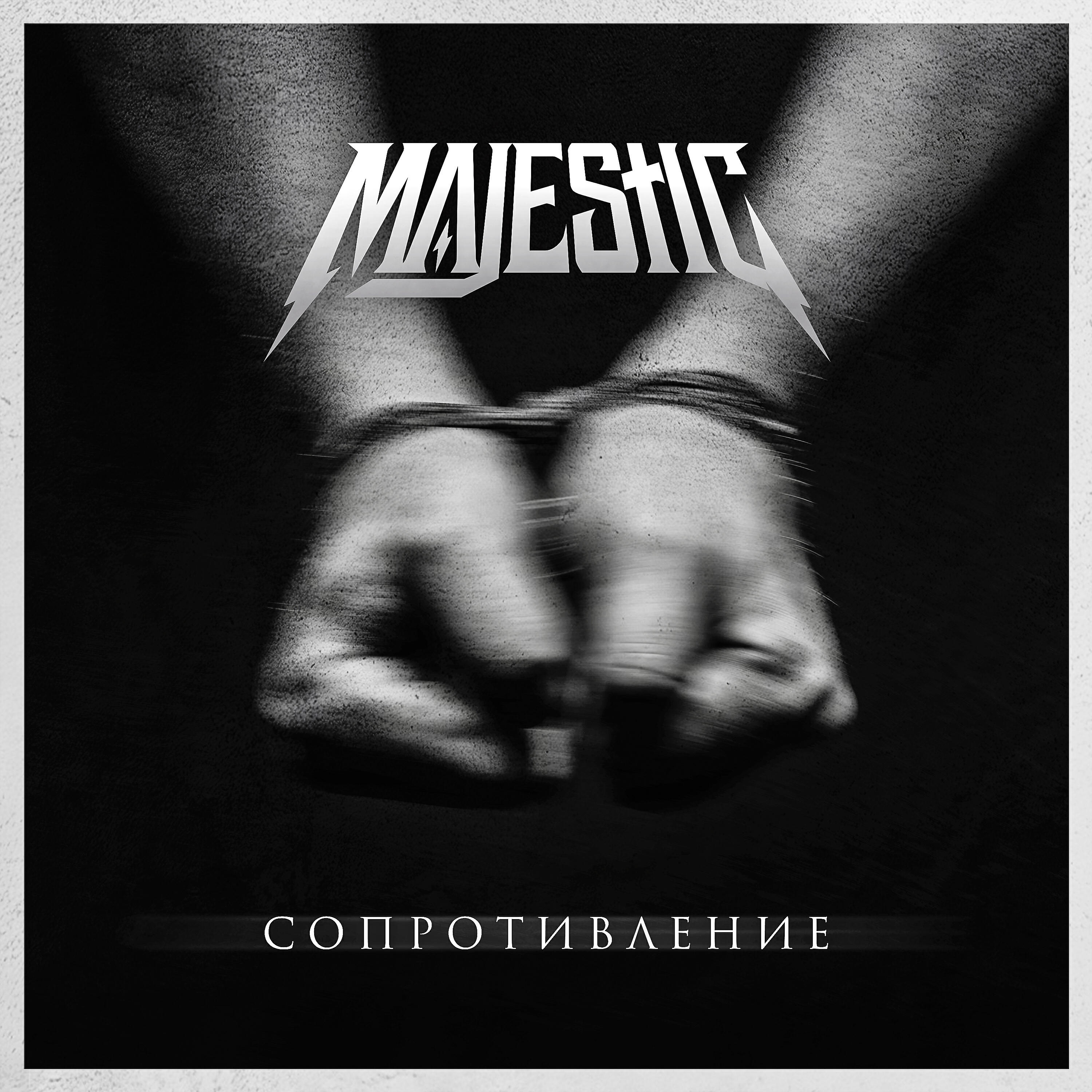 __Majestic