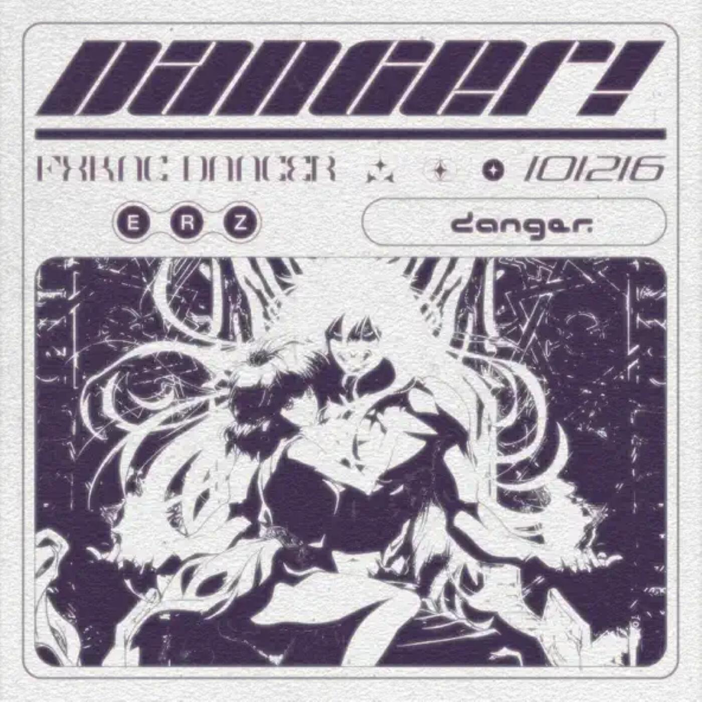 Релиз Danger