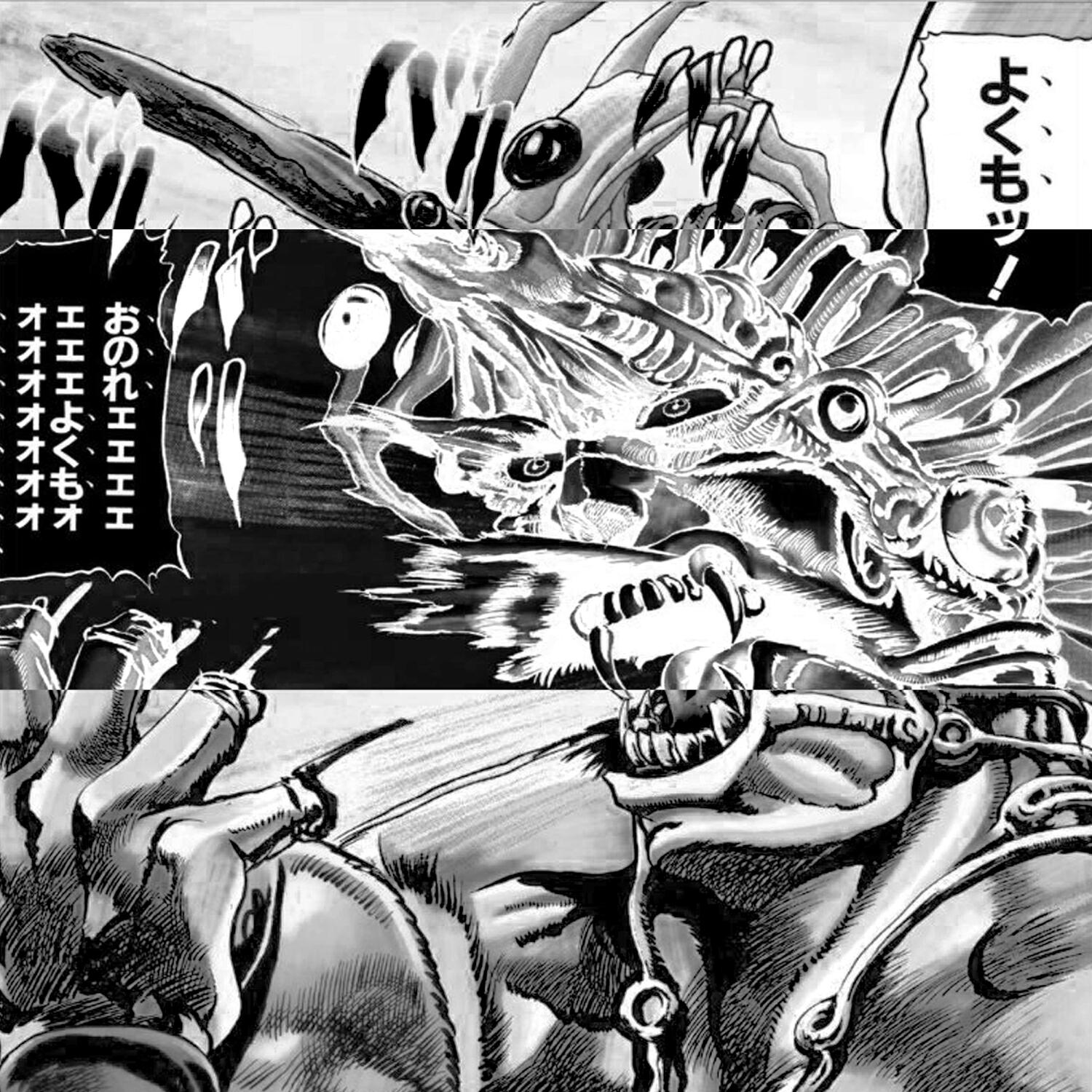 Релиз Hashira no Otoko