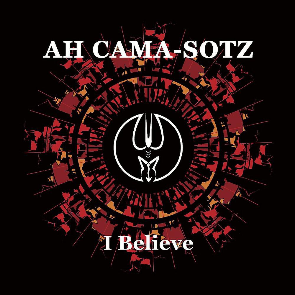 Релиз I Believe