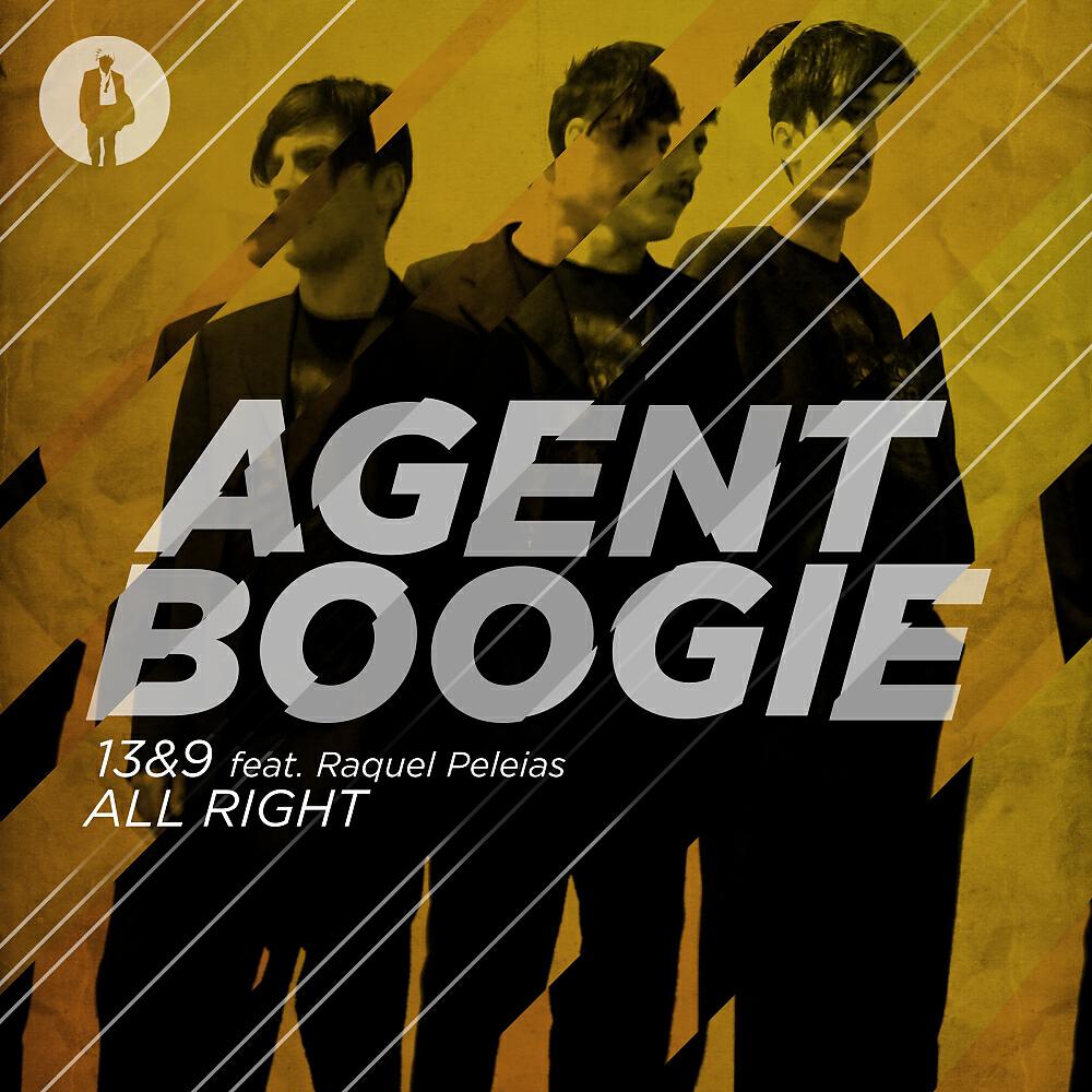 Релиз All Right