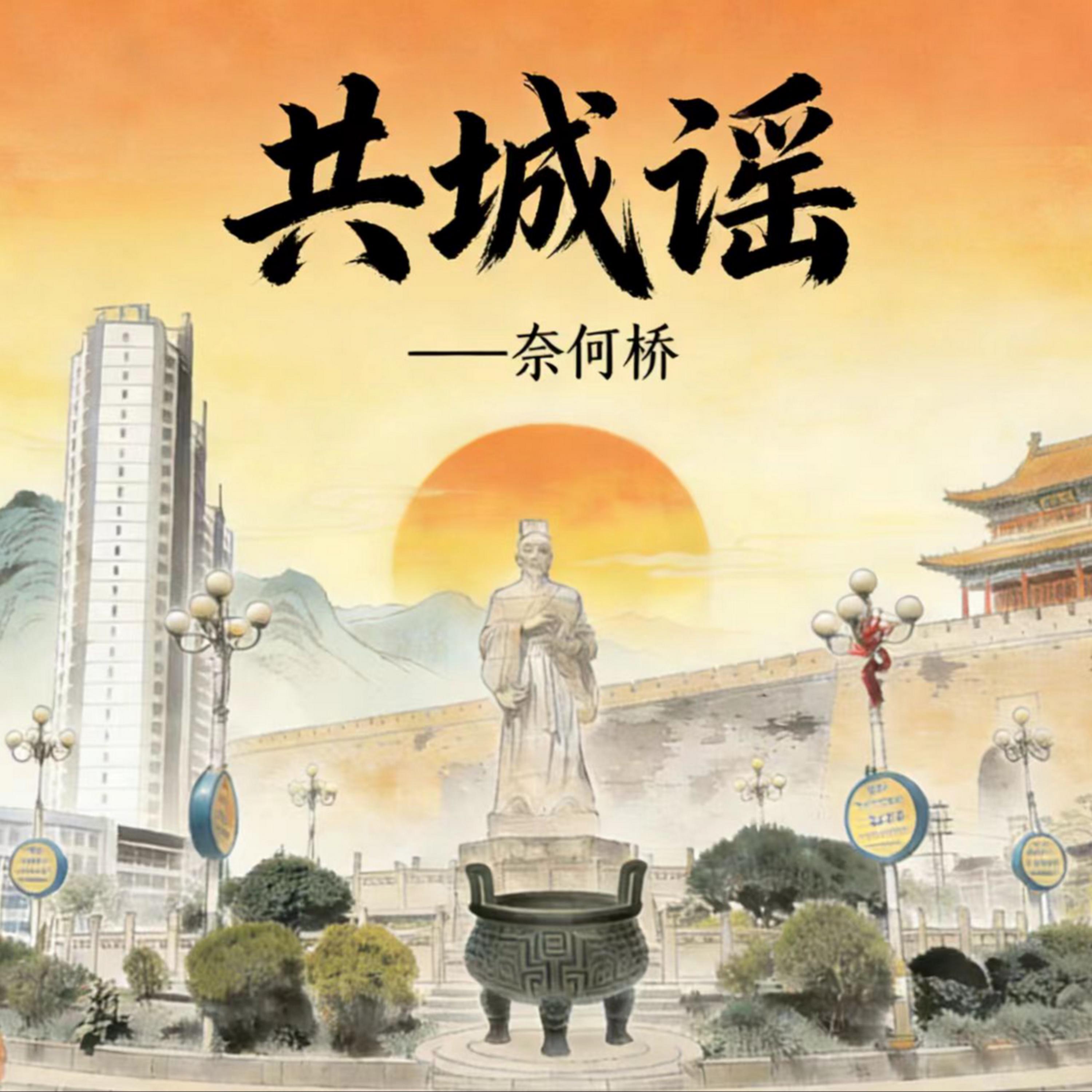 奈何桥