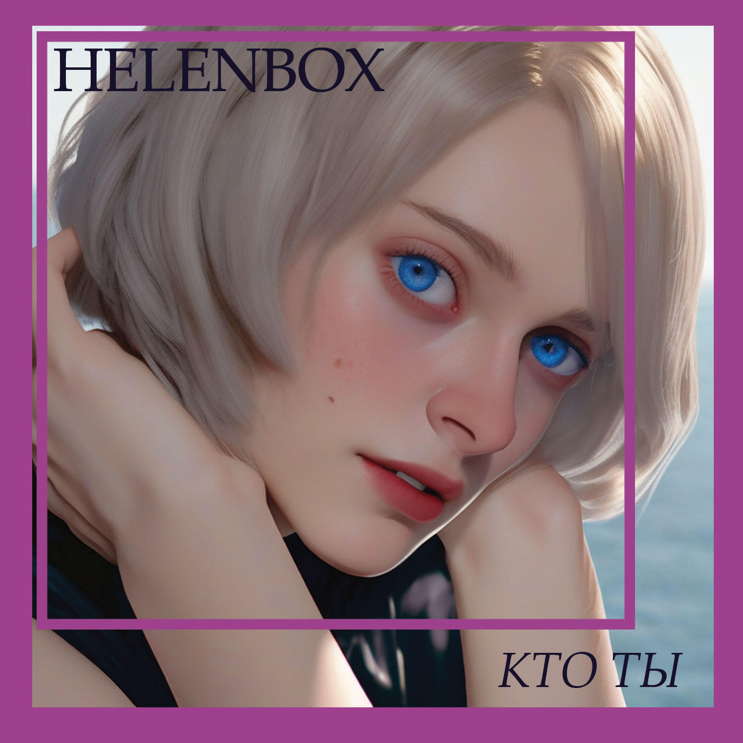 HELENBOX