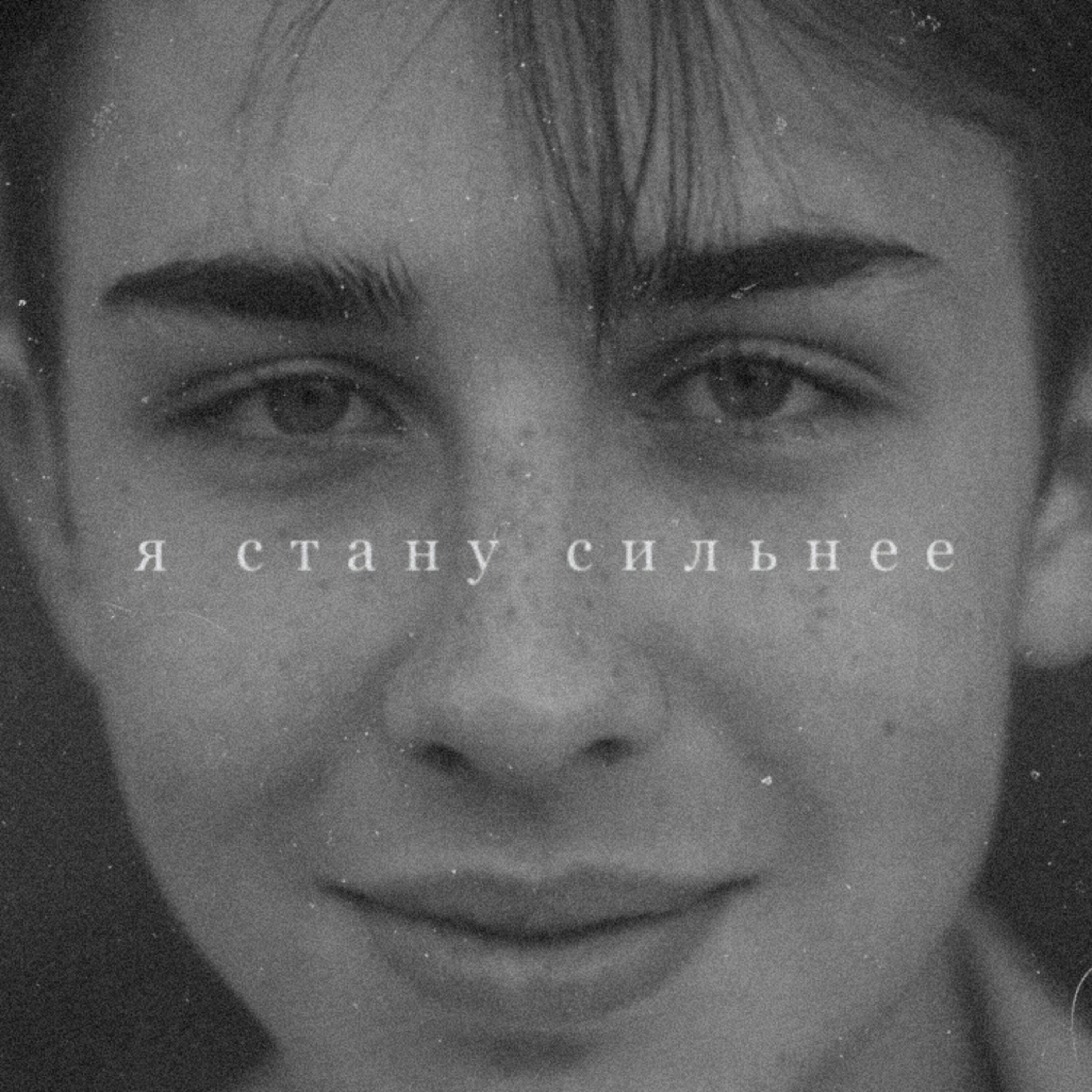 Никита Франц