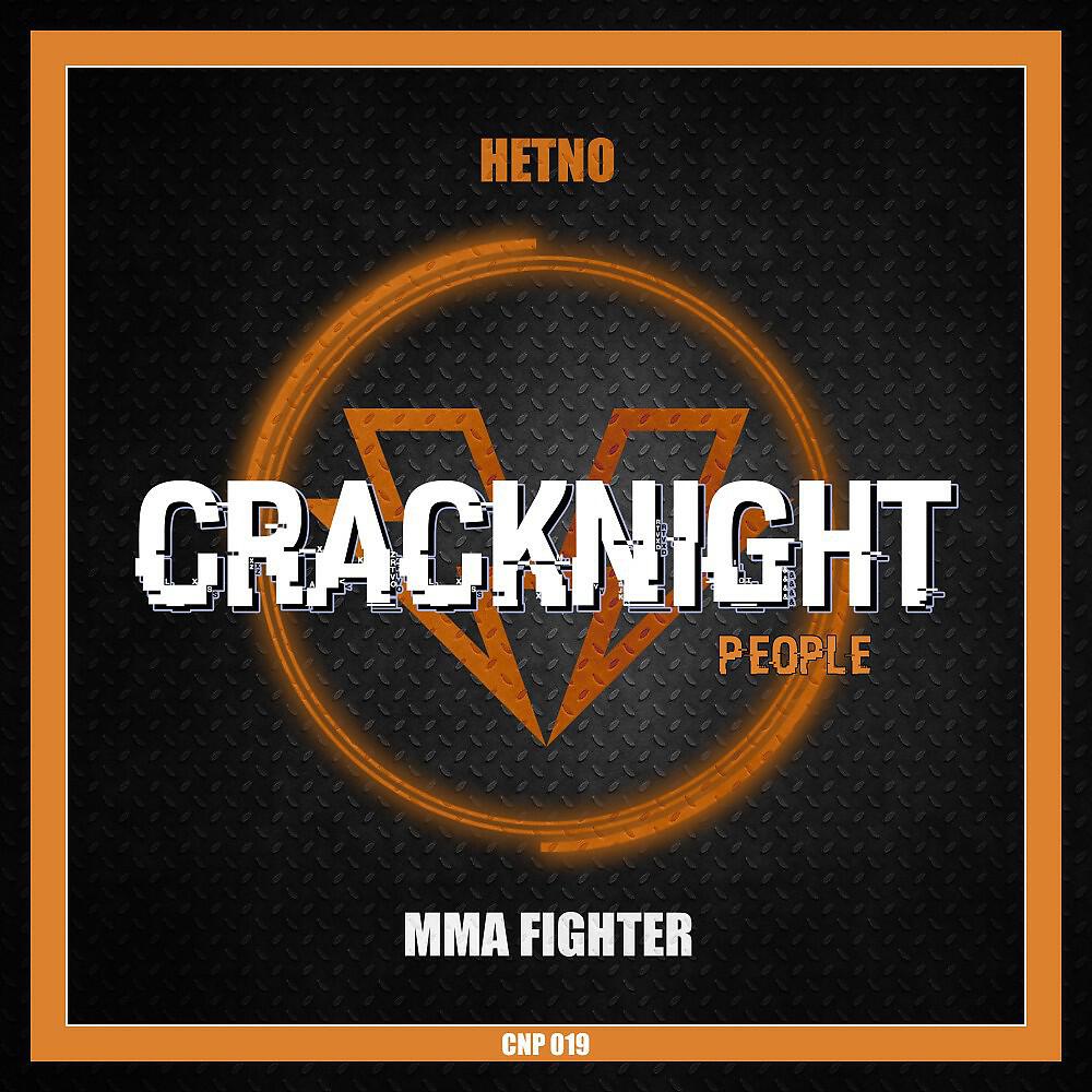 Релиз Mma Fighter
