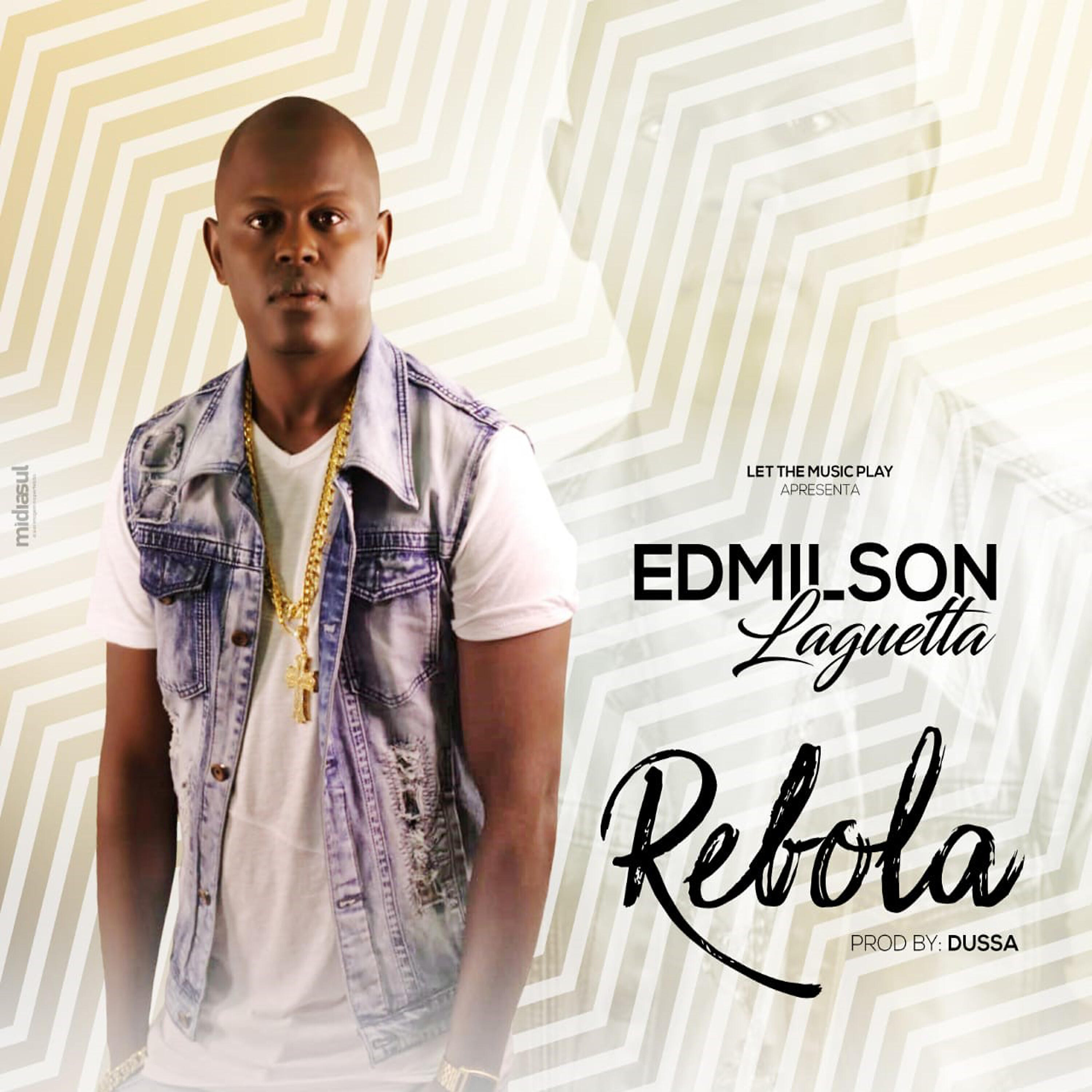 Релиз Rebola