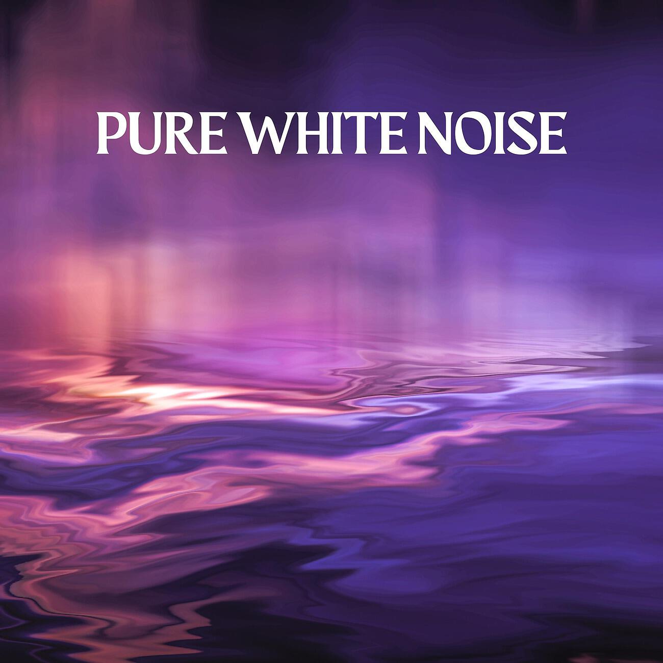 Релиз Pure White Noise