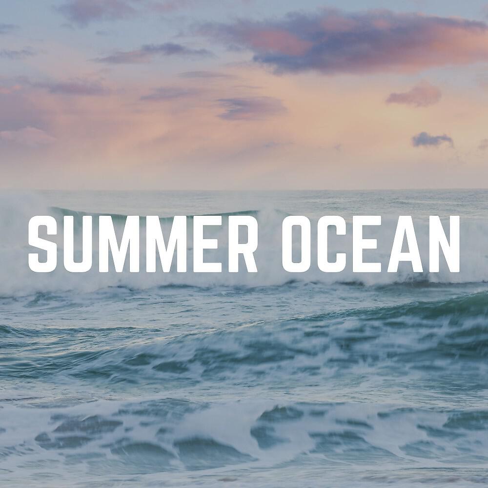 Релиз Summer Ocean