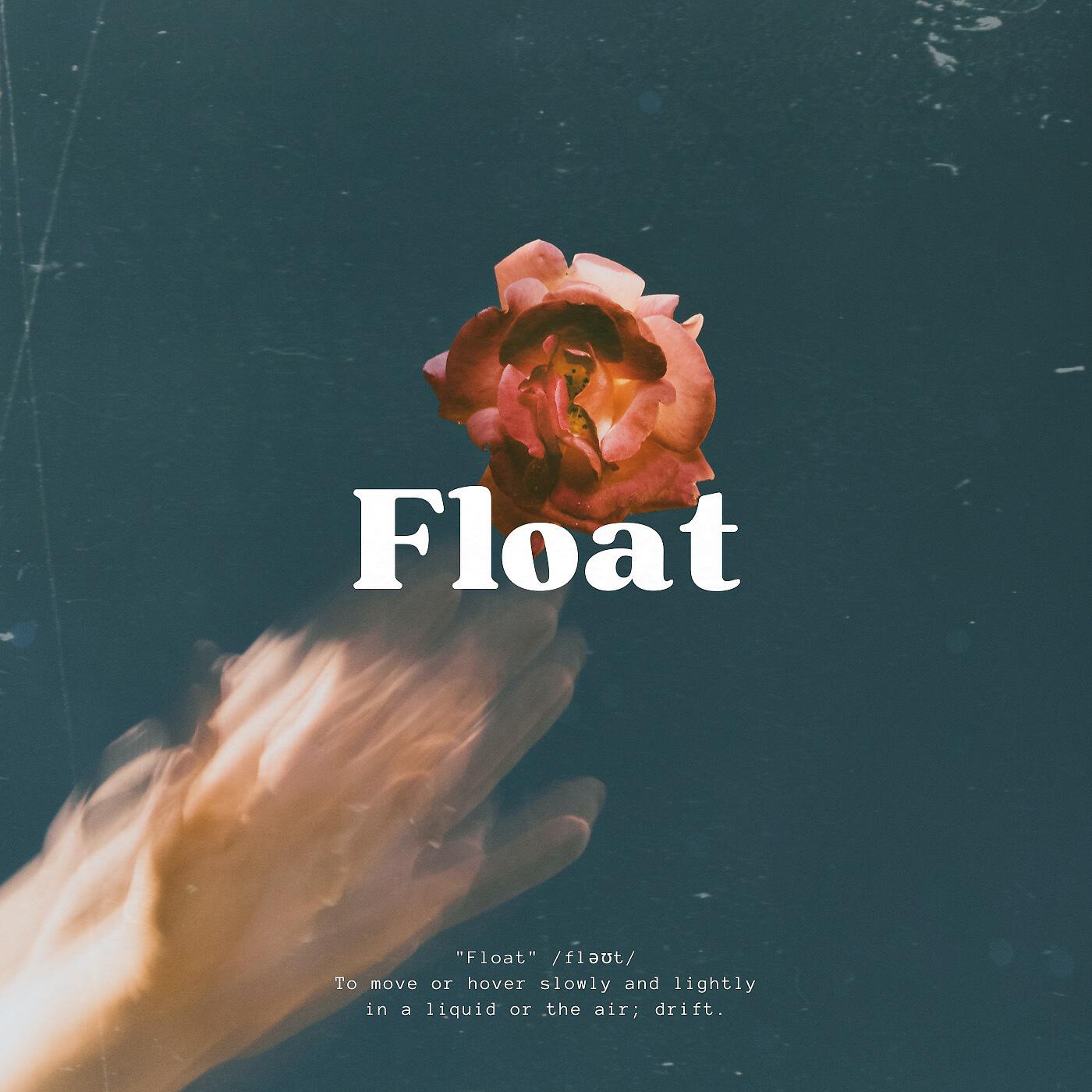 Релиз Float