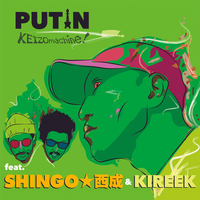 Релиз PUTIN feat. SHINGO★西成 & KIREEK