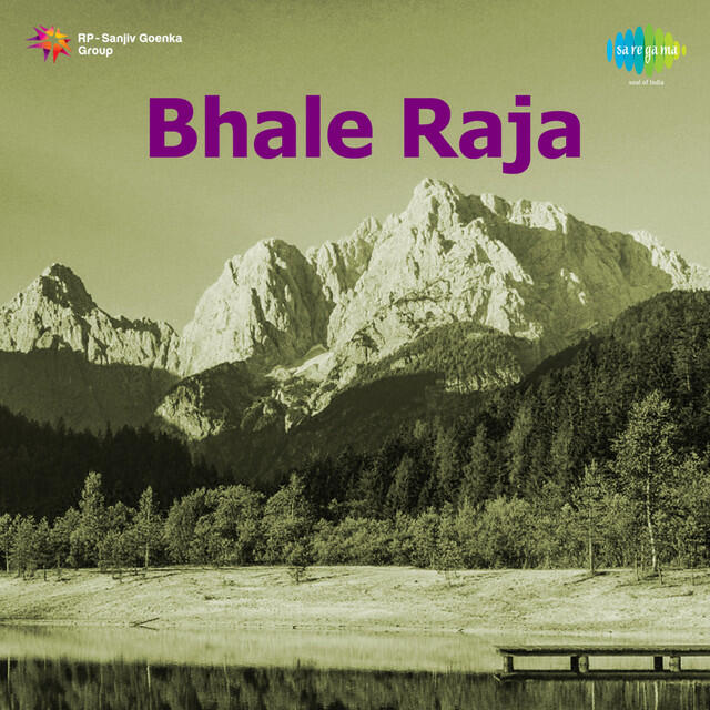 Релиз Bhale Raja
