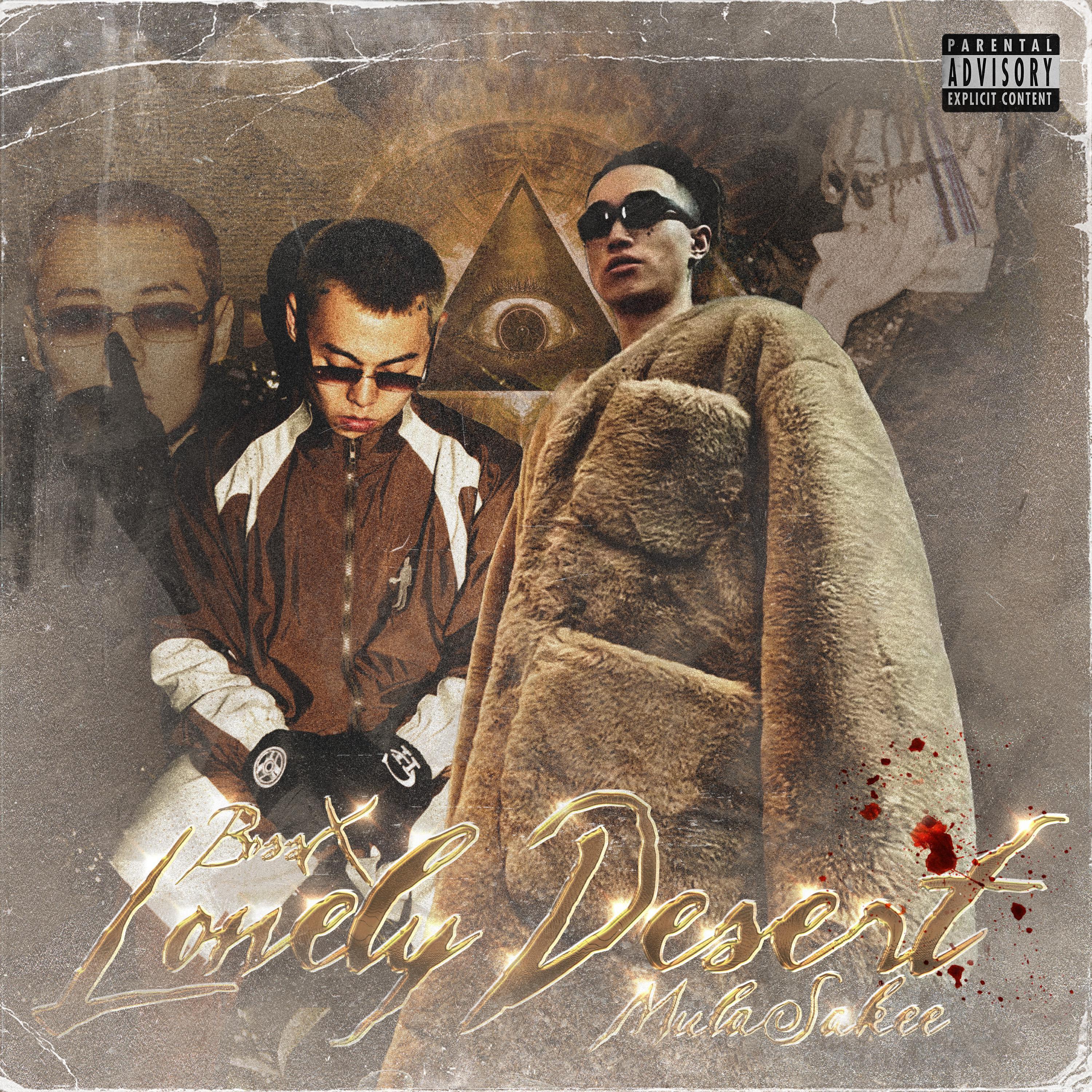 谢帝 все песни в mp3