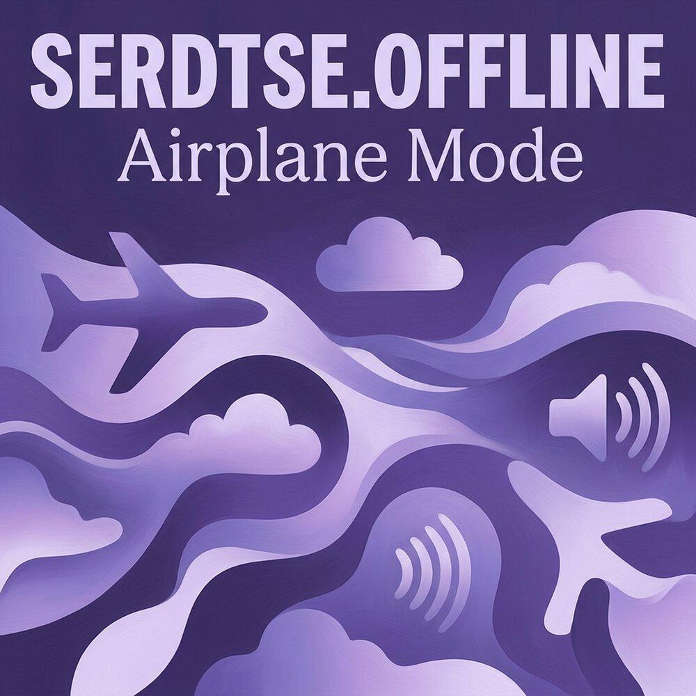 serdtse.offline