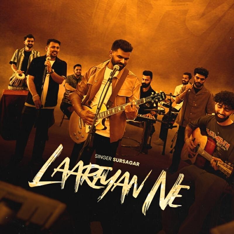 Релиз Laareyan Ne