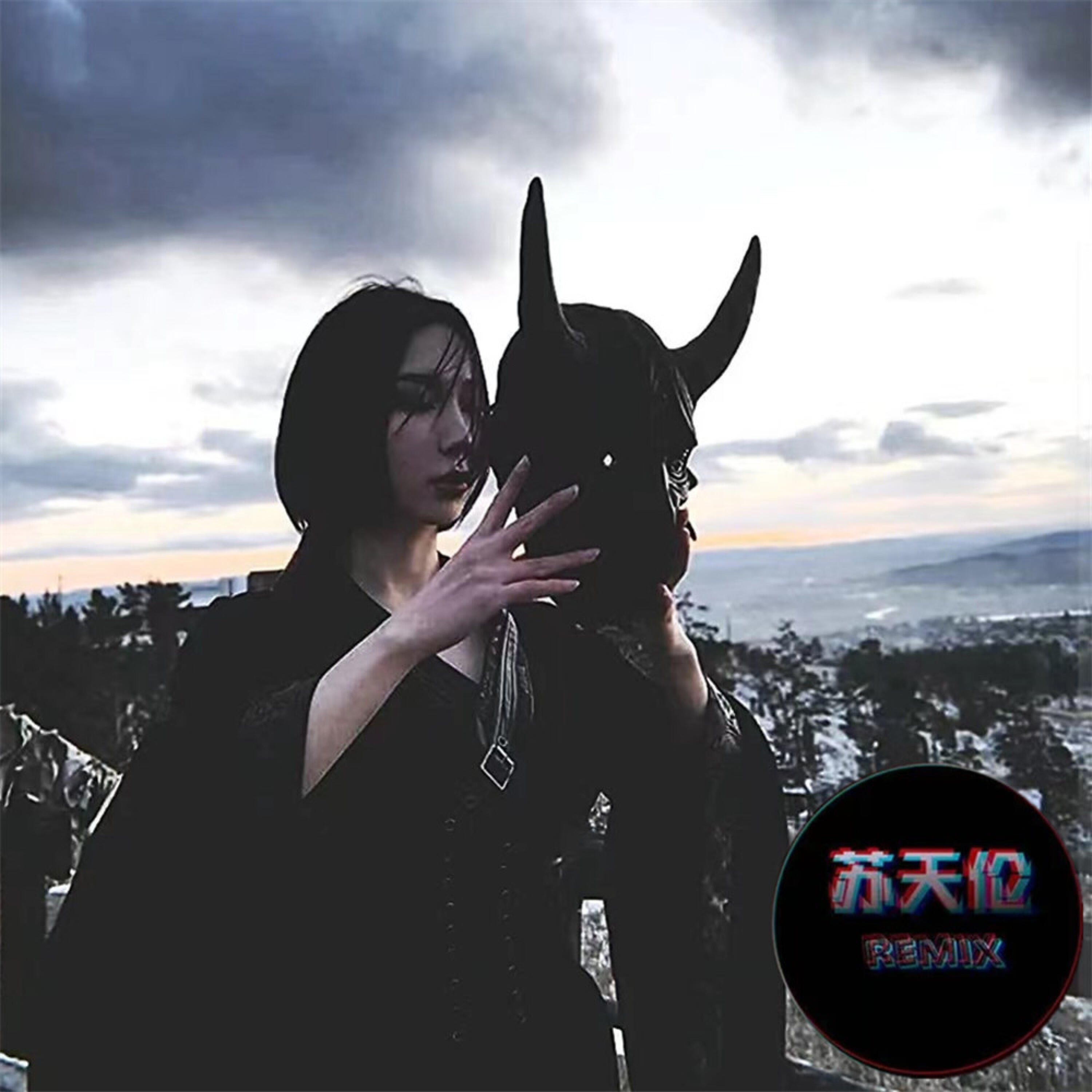 Релиз 人山人海