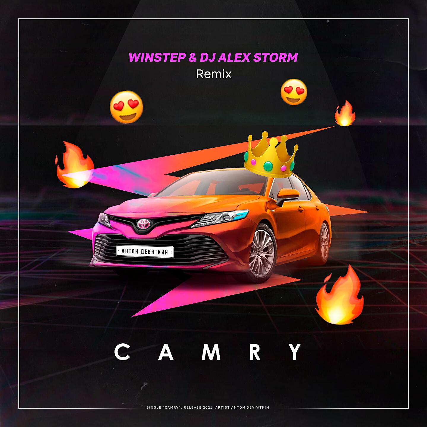 Постер альбома Camry