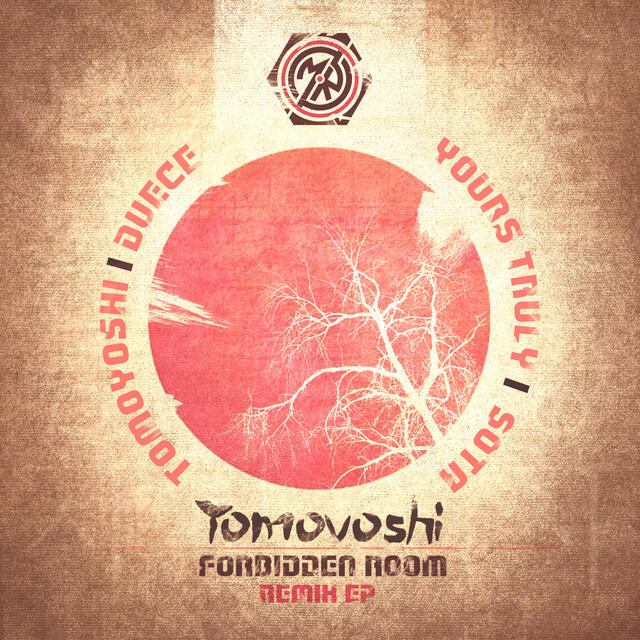 Релиз Forbidden Room Remix