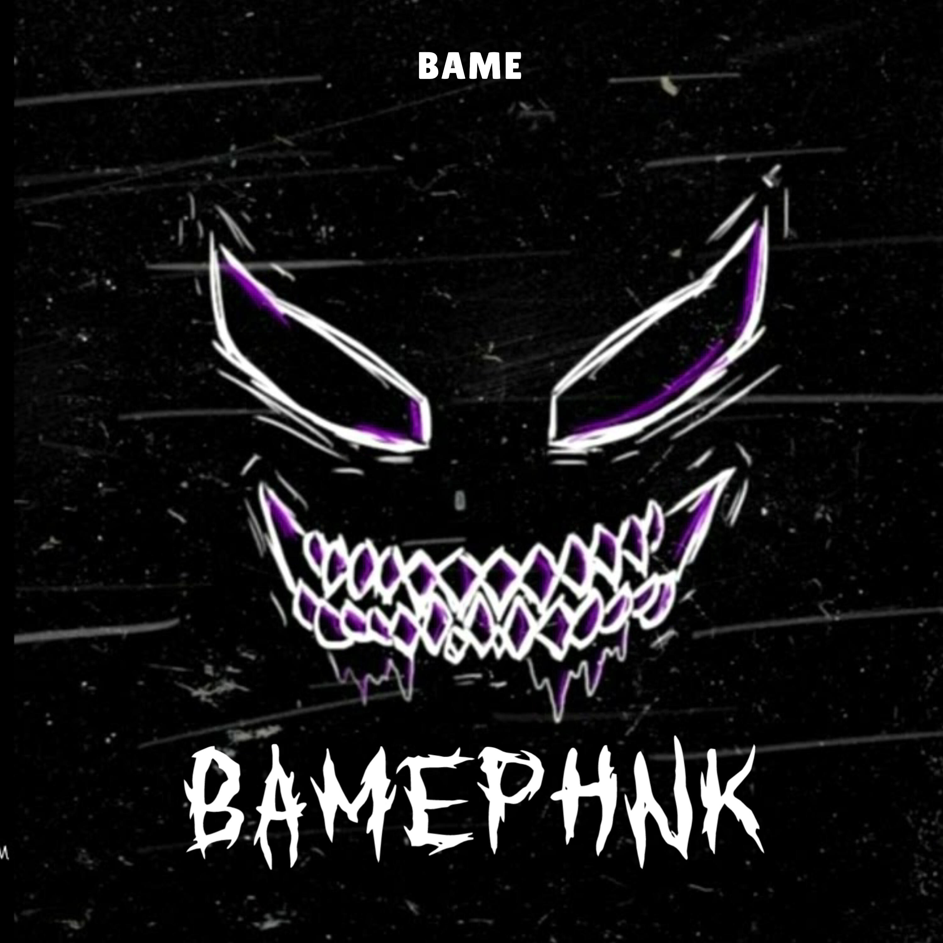Релиз Bamephnk