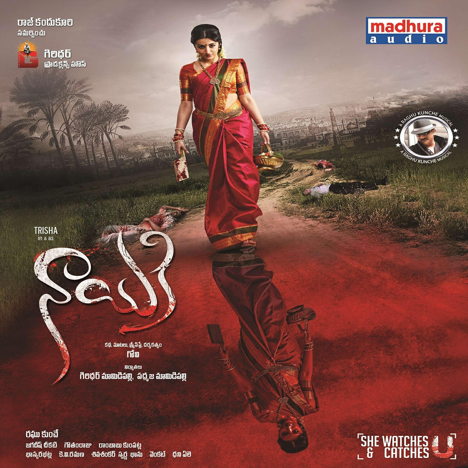 Релиз Nayaki (Original Motion Picture Soundtrack)