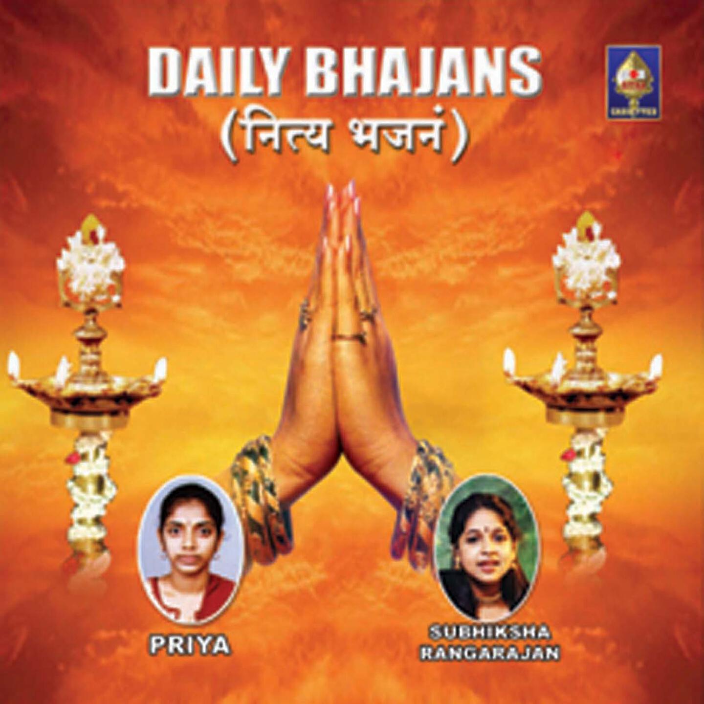 Priya, Subhiksha Rangarajan
