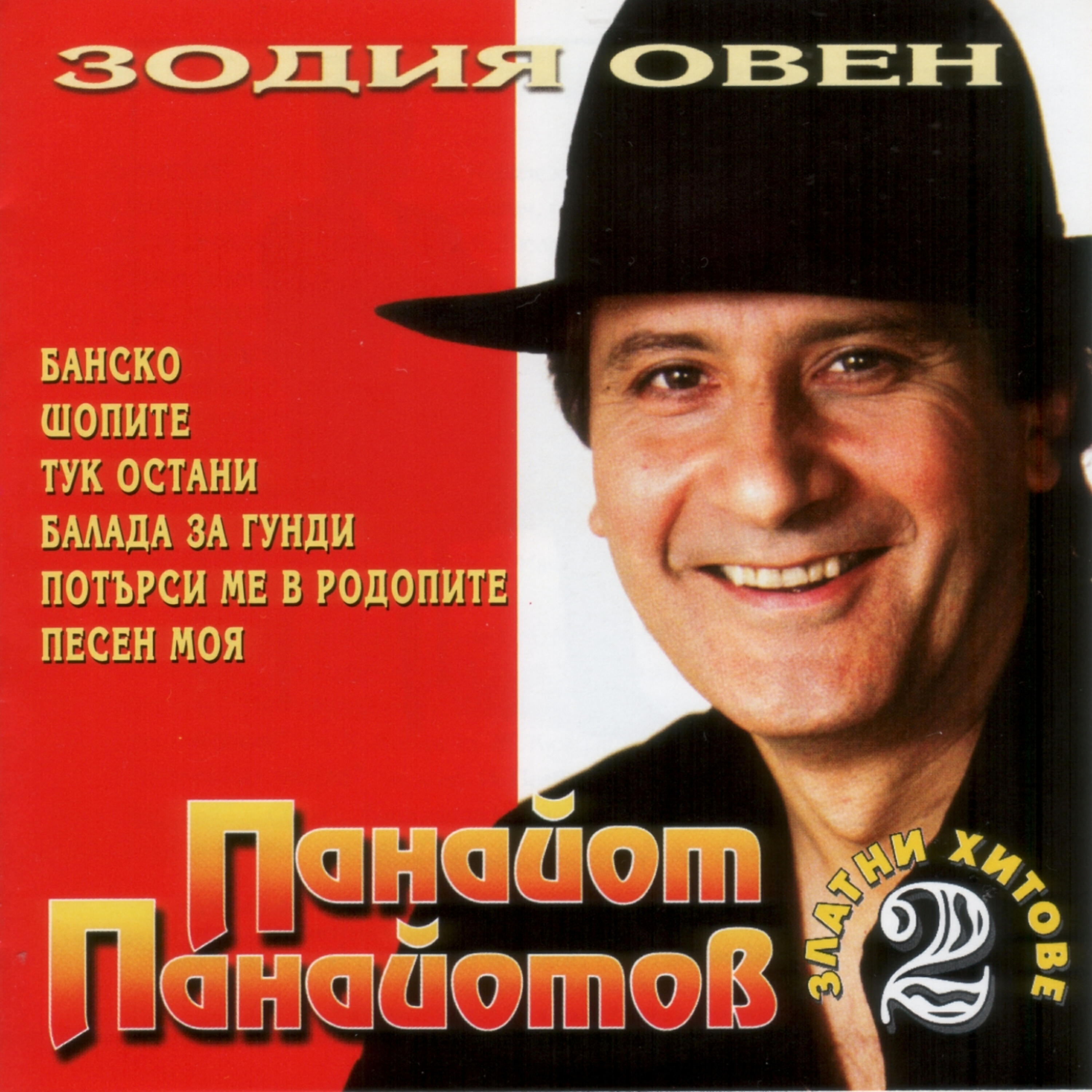 Релиз Zodiya oven